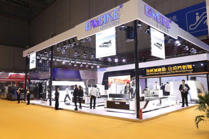 G.WEIKE just wrapped up its show on Shanghai EXPO