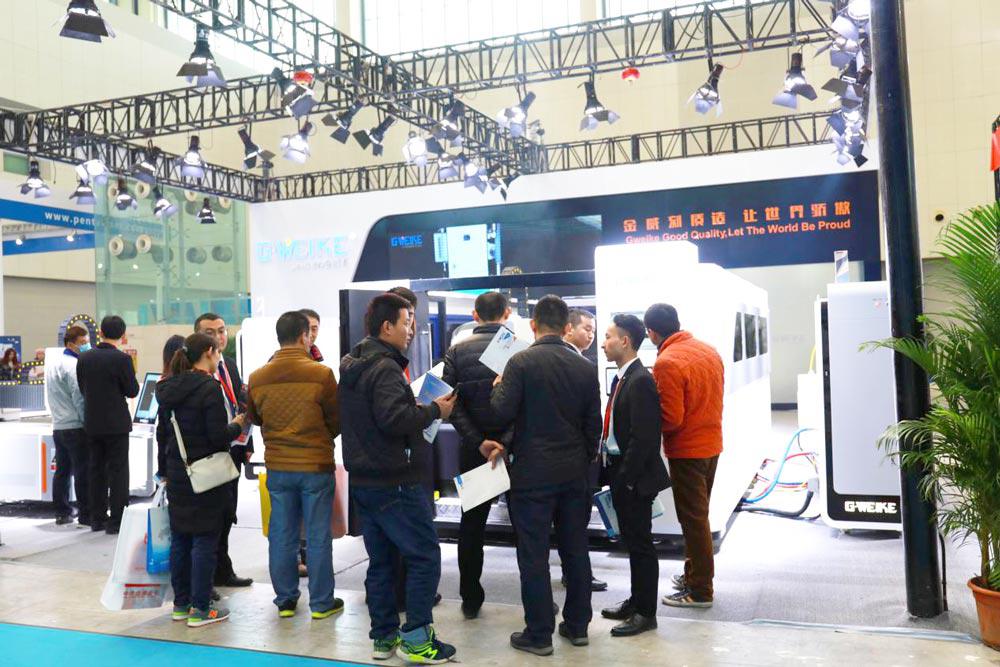 14th China (Tianjin) International Industrial Expo