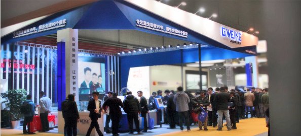 The 25TH Shanghai Int'l Ad &Sign Technology &Equipment Exhibition