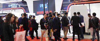 China International Industry Fair