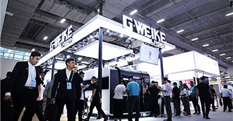 G.WEIKE At The 134th Canton Fair